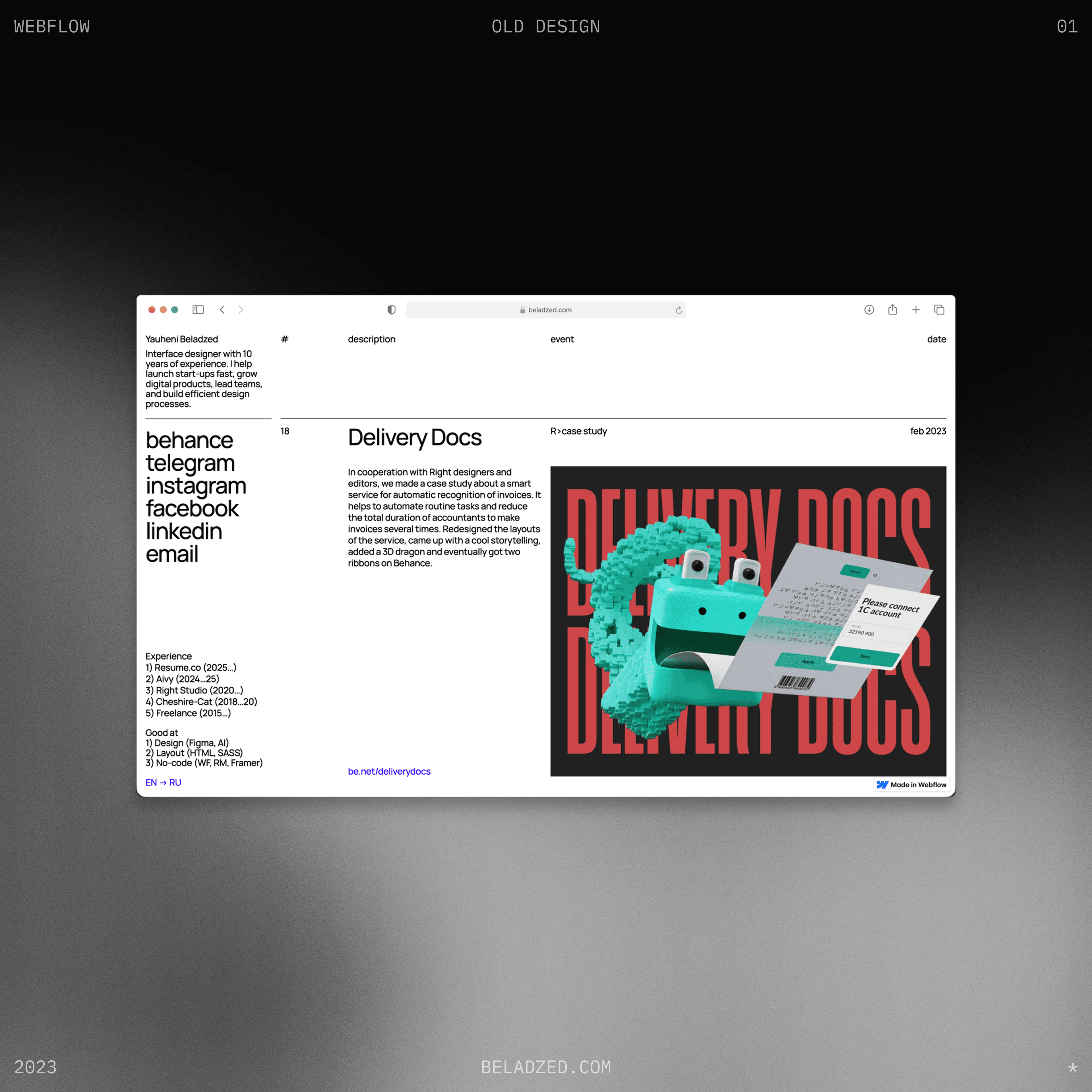 Портфолио дизайнера с кейс-стади проекта Delivery Docs и 3D-иллюстрацией