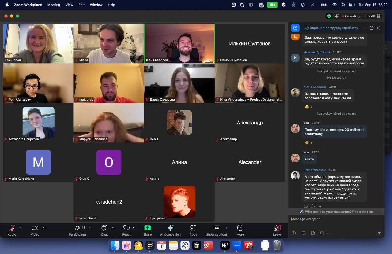 Zoom call with a group of diverse individuals, faces visible, online meeting.