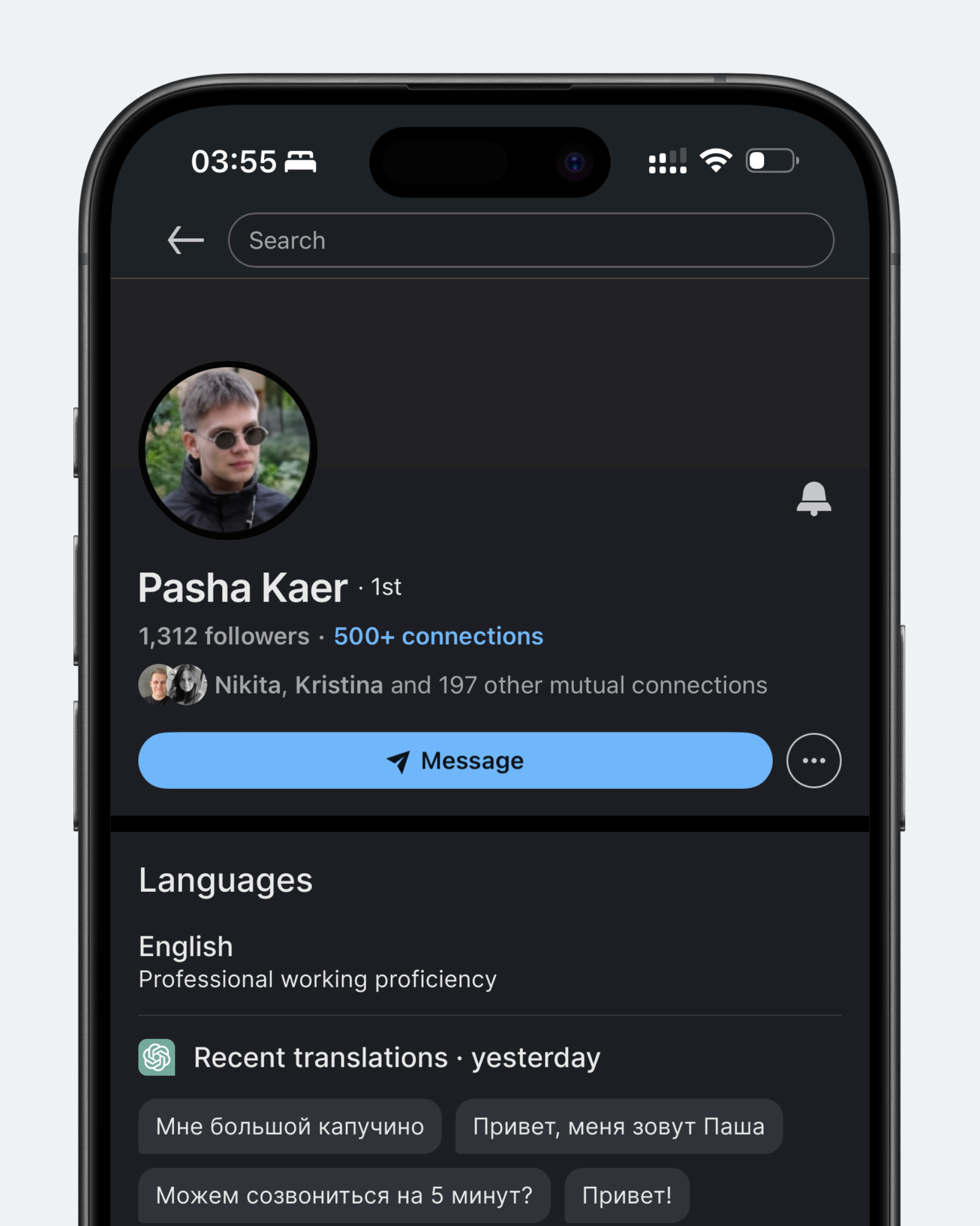 Концепт: профиль LinkedIn с разделом недавних переводов фраз в секции «Языки
