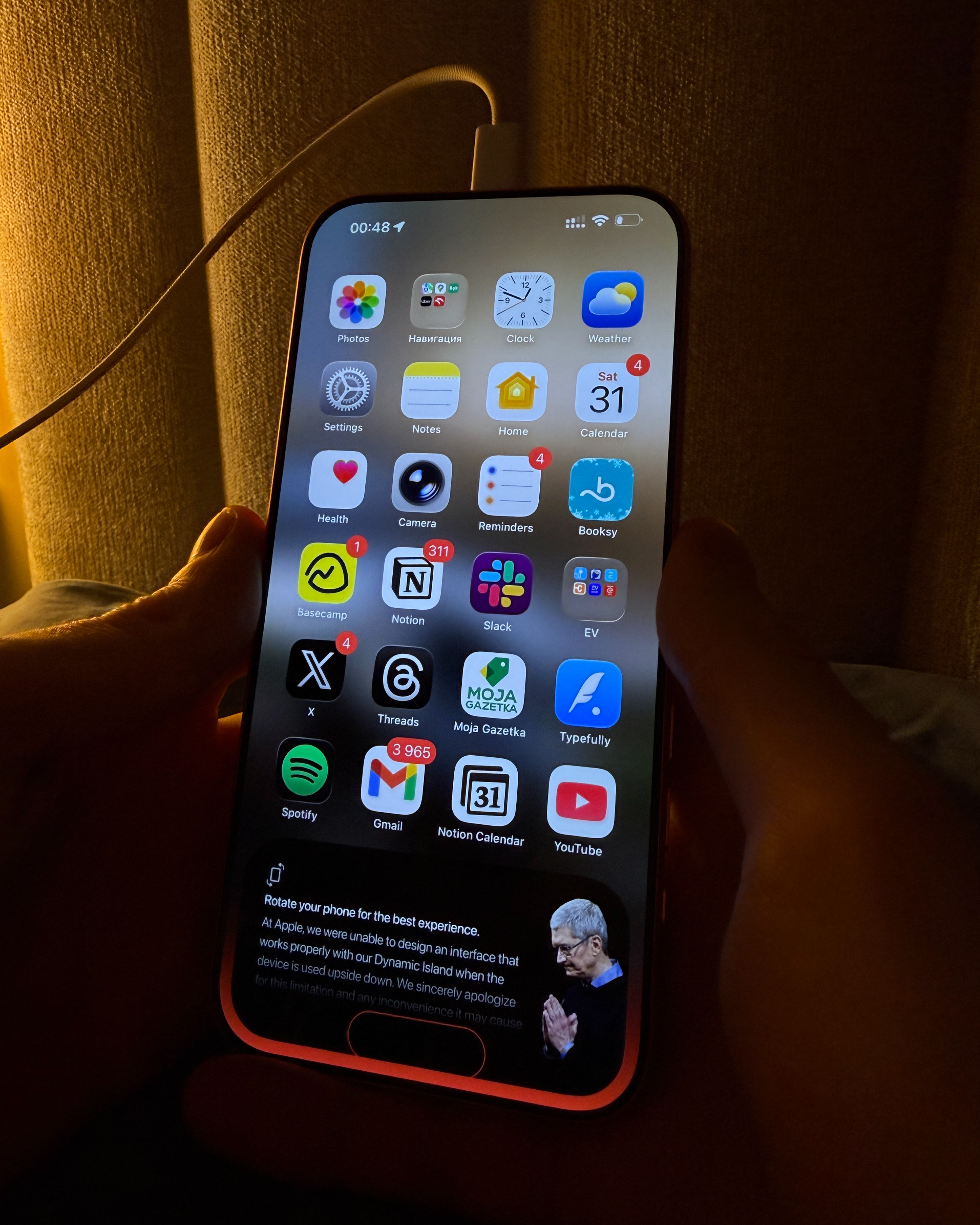Концепт: главный экран iOS с перевёрнутым интерфейсом и иконками приложений вверх ногами