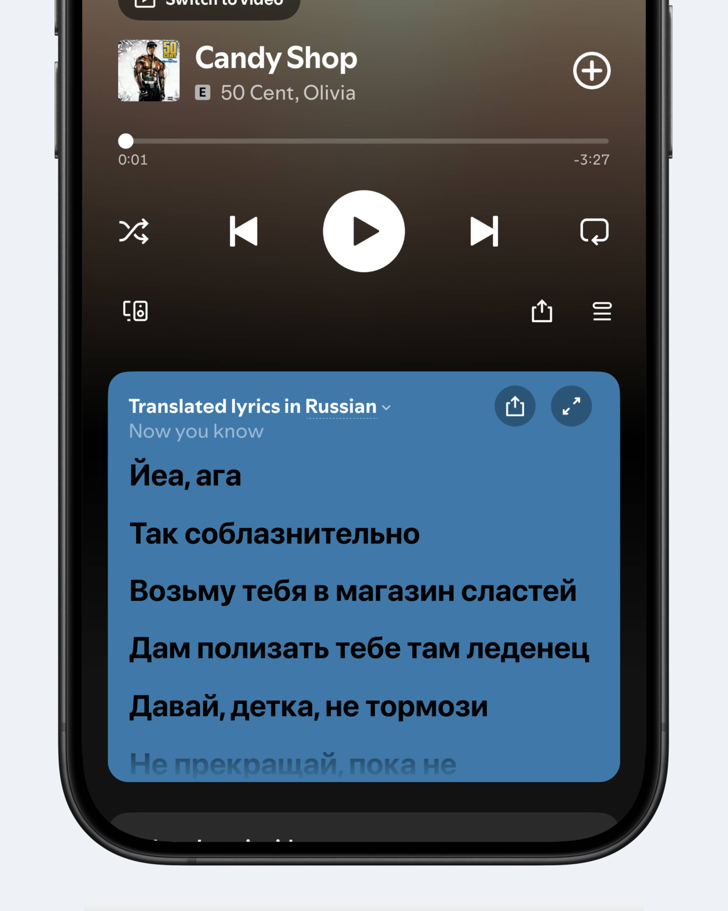 Концепт: экран плеера Spotify с переводом текста песни на русский язык